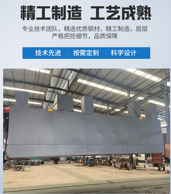 钦南农村污水处理设备
