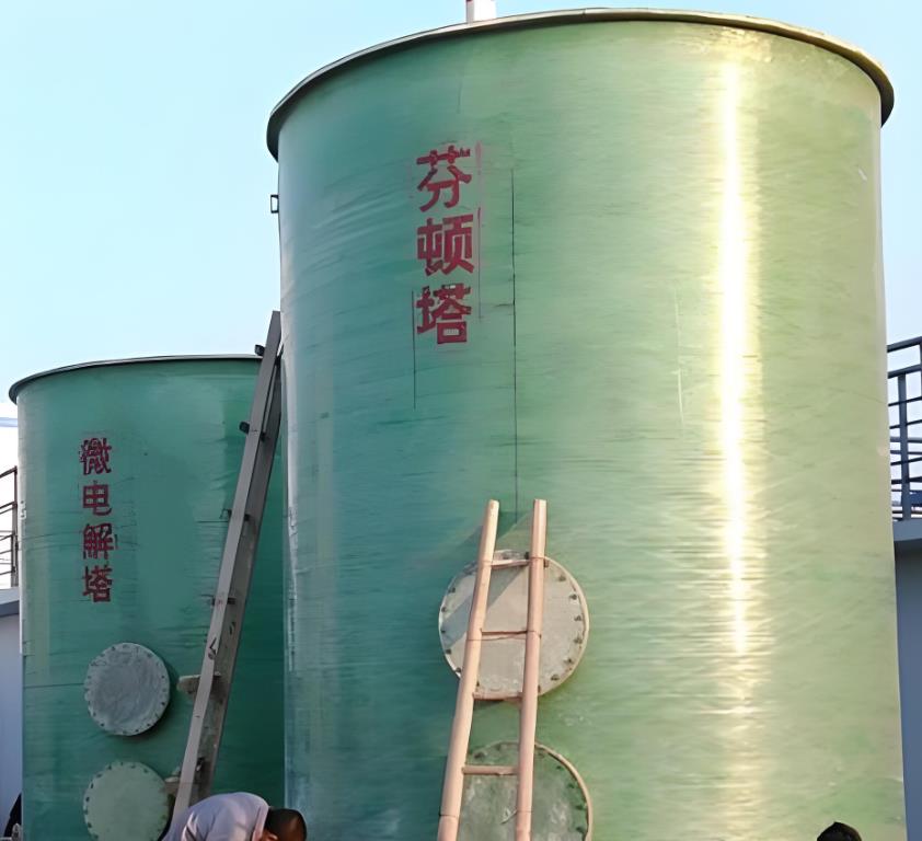 钦南芬顿氧化设备