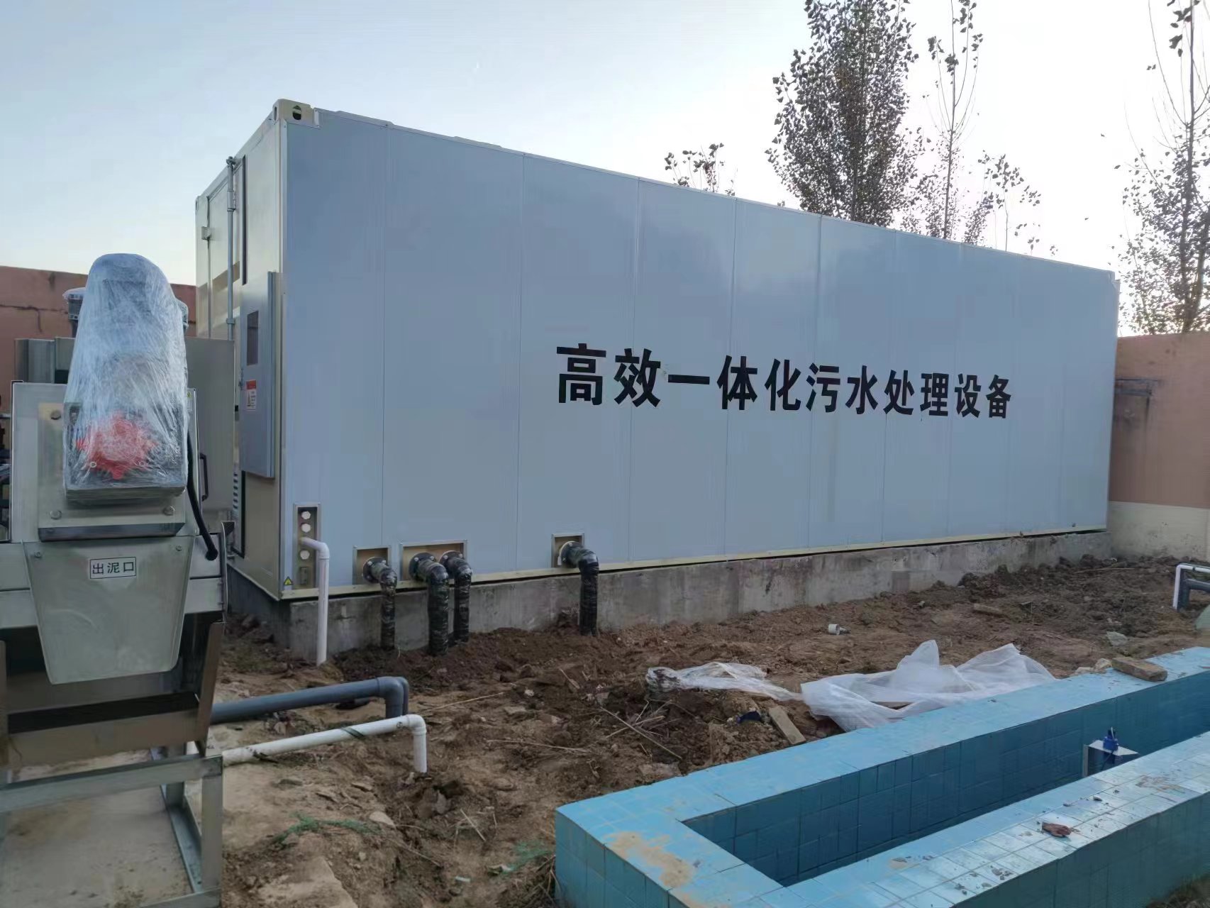 钦南地埋式一体化污水处理设备